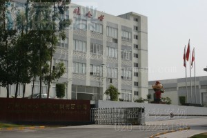 廣州娃哈哈恒楓飲料有限公司安裝案例